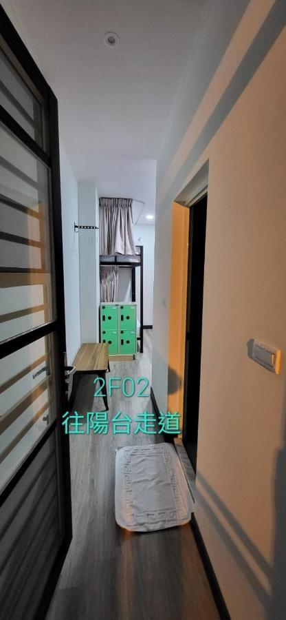 稻薌食旅民宿daoxiang Travel Apartment Fuli Bagian luar foto